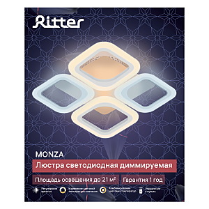 Потолочная люстра Ritter Monza 52395 6